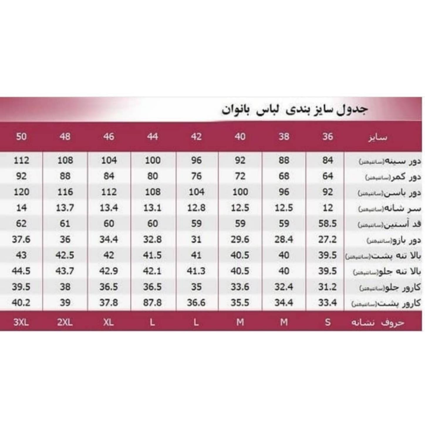 سویشرت زنانه مدل پشمی