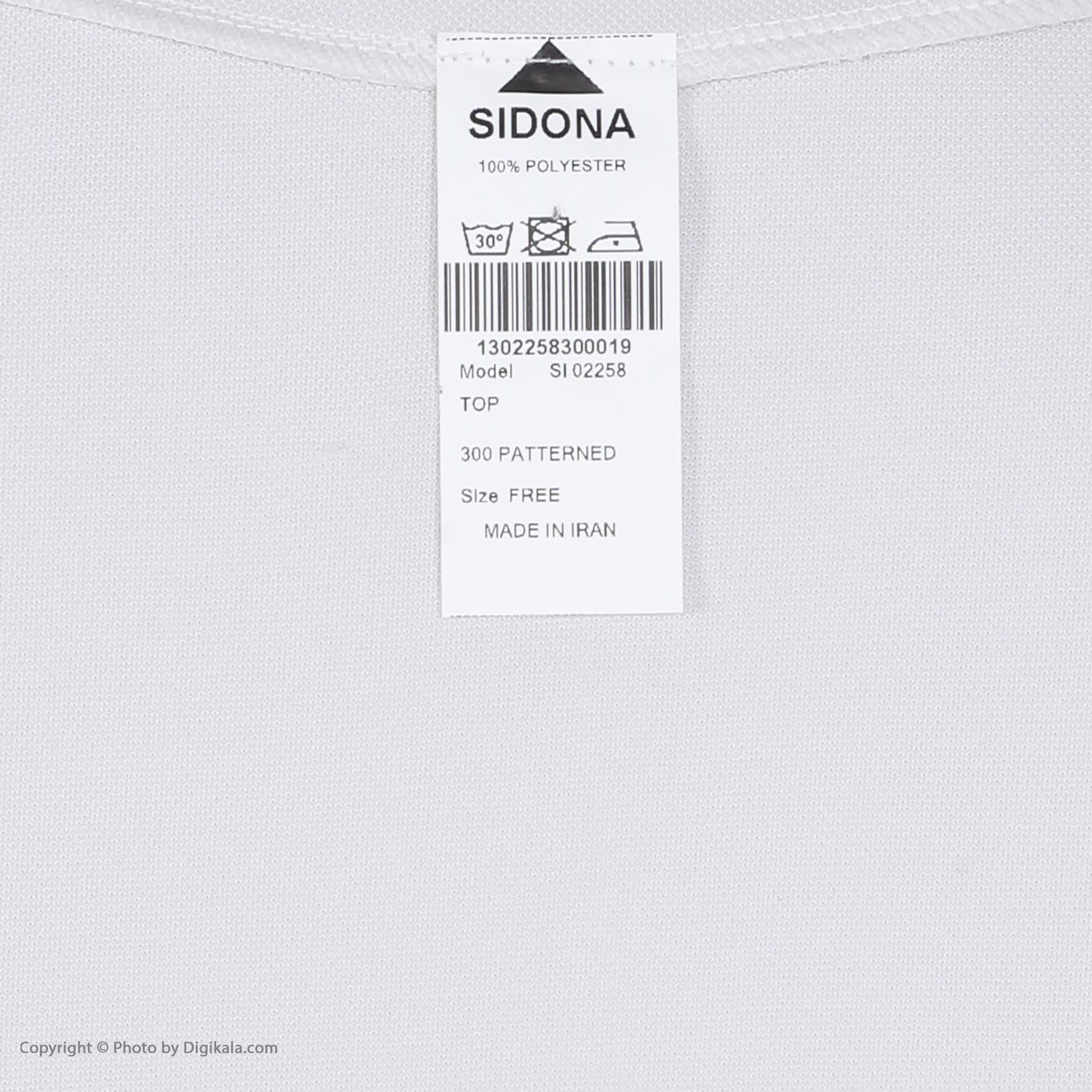product name