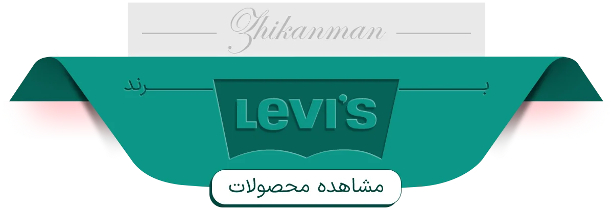 levis